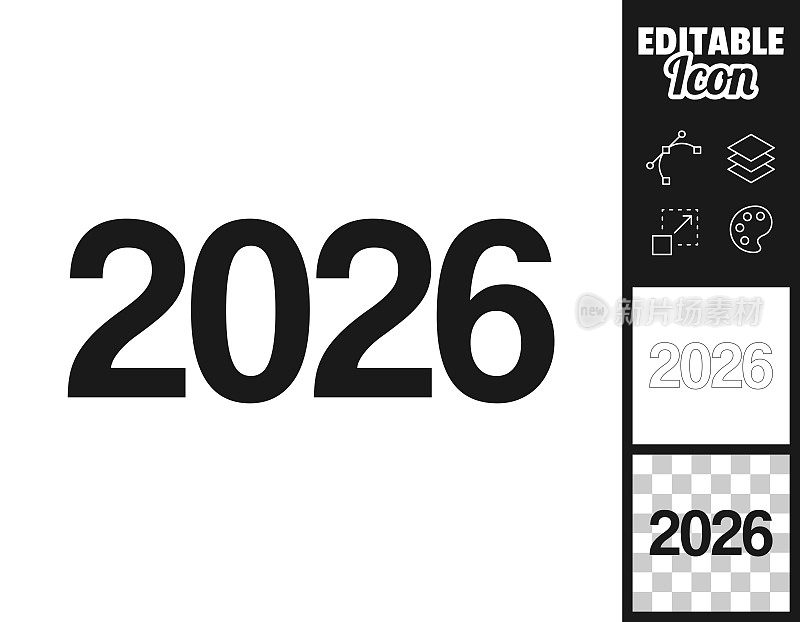 2026 - 2026年。图标设计。轻松地编辑